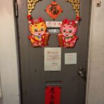 鷹楽園　★★★☆☆【兵庫】