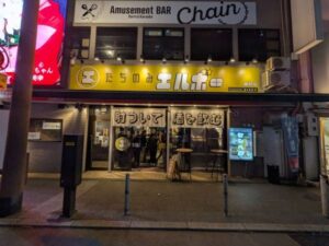 たちのみエルボー 魚町店　★☆☆☆☆【福岡】