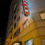 明月館 上本町本店 ★★☆☆☆【大阪】3/20以降移動